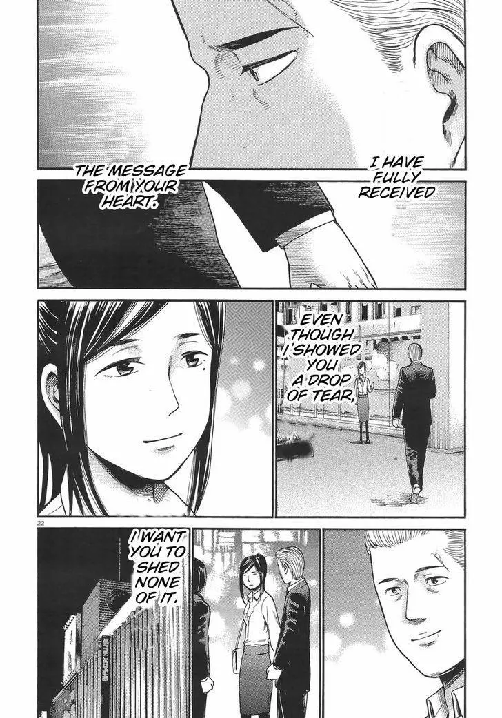 Read Hinamatsuri (en) Manga Online