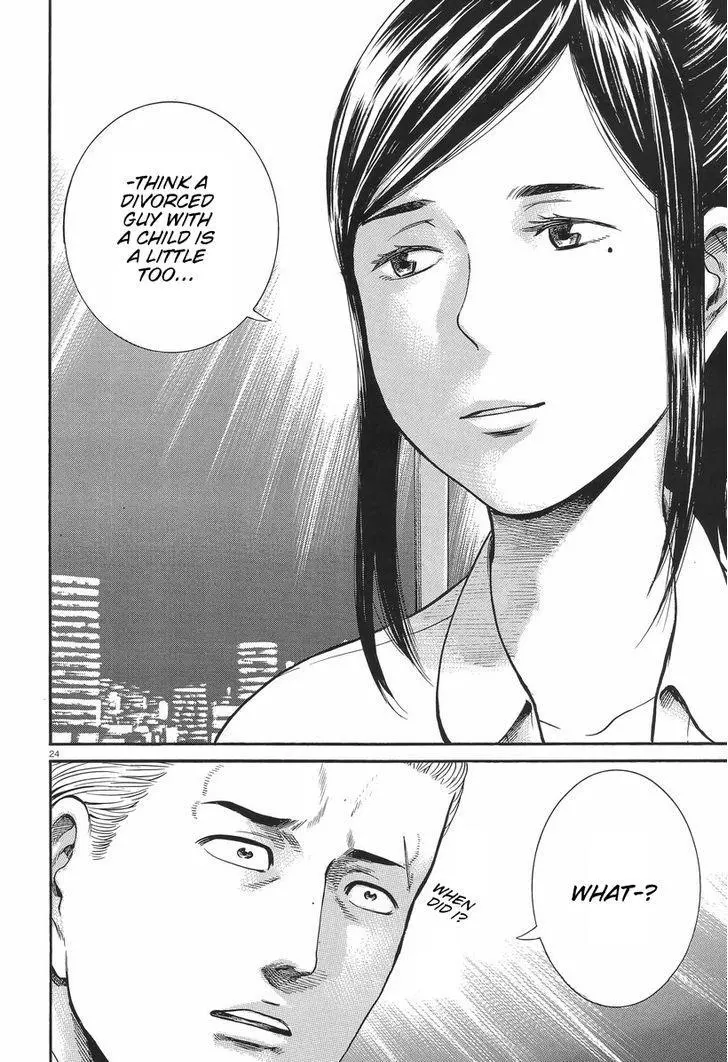 Read Hinamatsuri (en) Manga Online