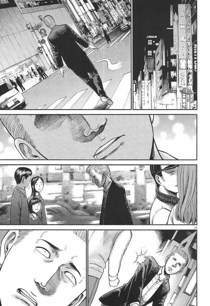 Read Hinamatsuri (en) Manga Online