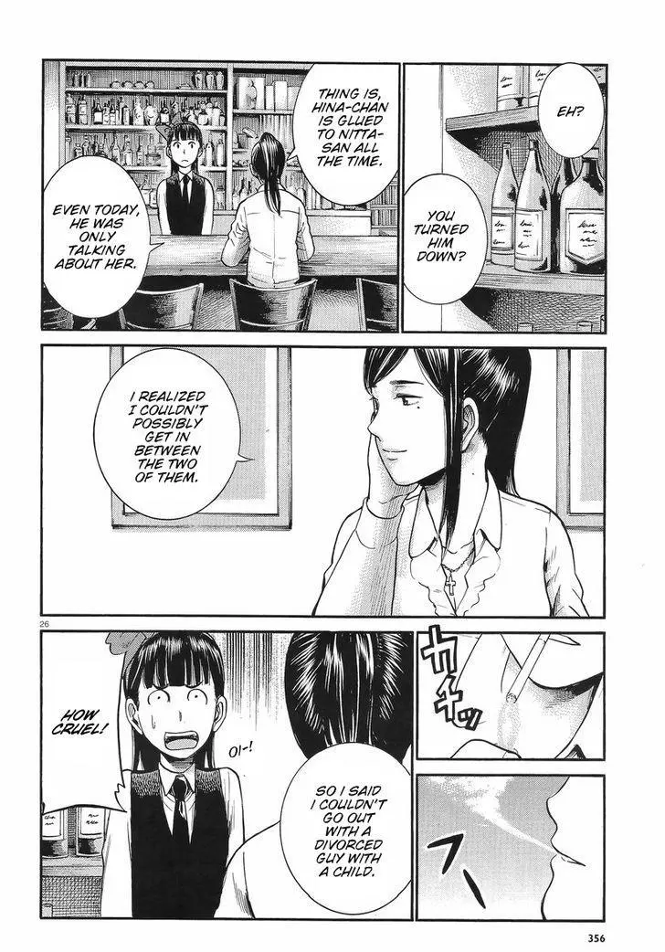 Read Hinamatsuri (en) Manga Online