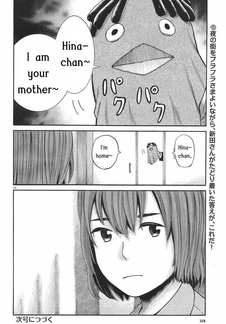 Read Hinamatsuri (en) Manga Online