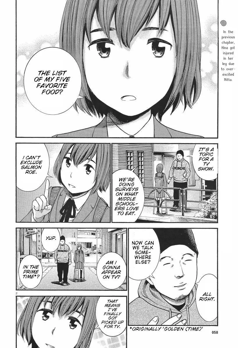 Read Hinamatsuri (en) Manga Online