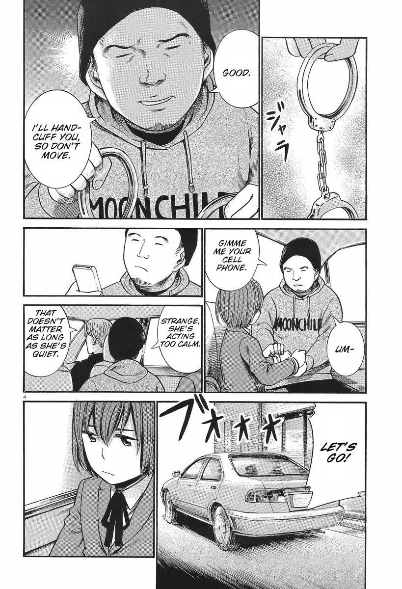 Read Hinamatsuri (en) Manga Online