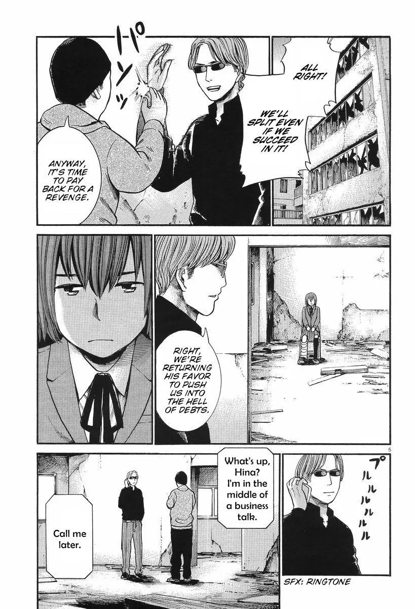 Read Hinamatsuri (en) Manga Online