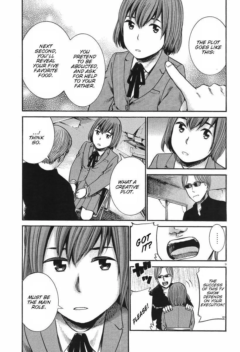 Read Hinamatsuri (en) Manga Online