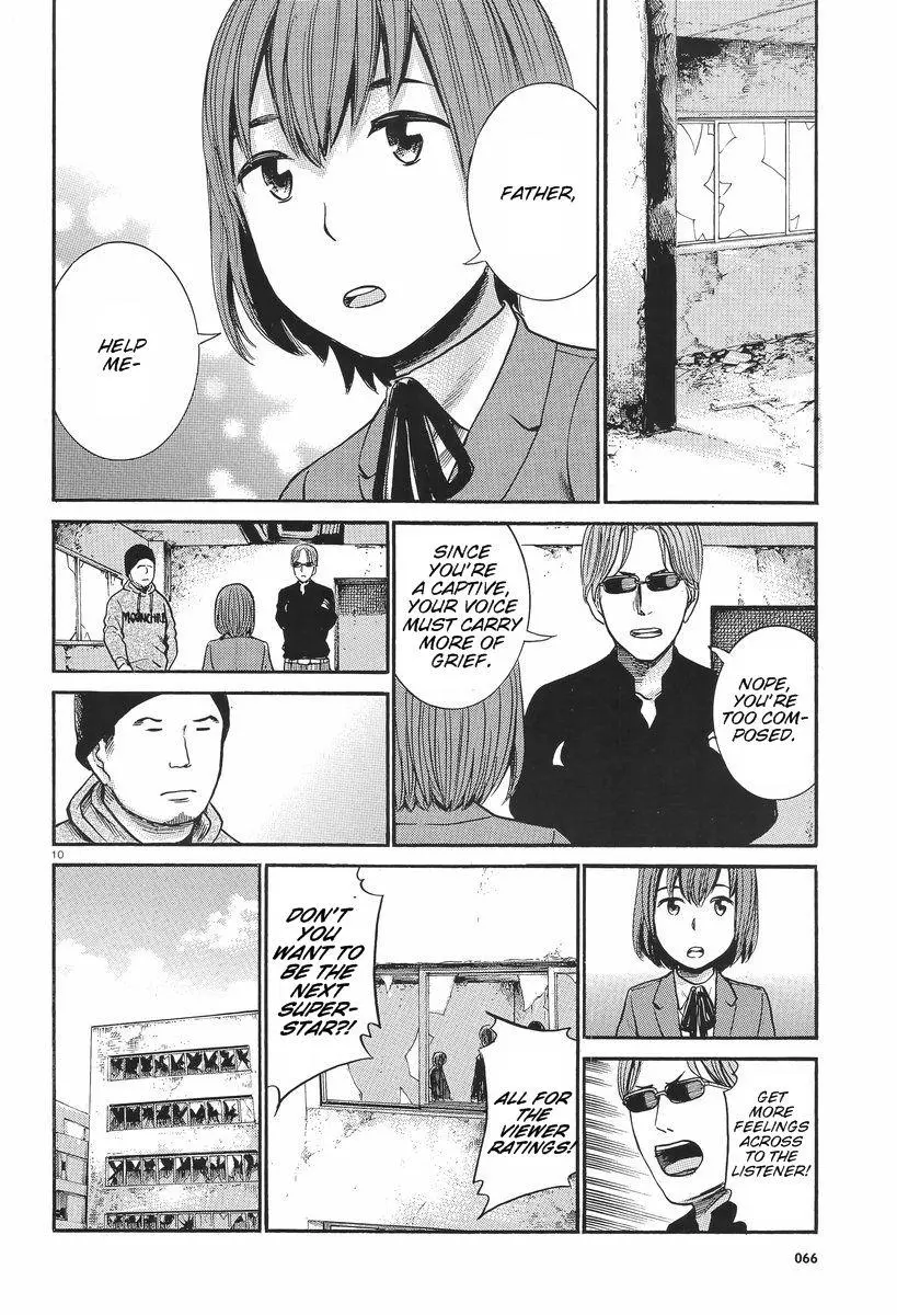 Read Hinamatsuri (en) Manga Online