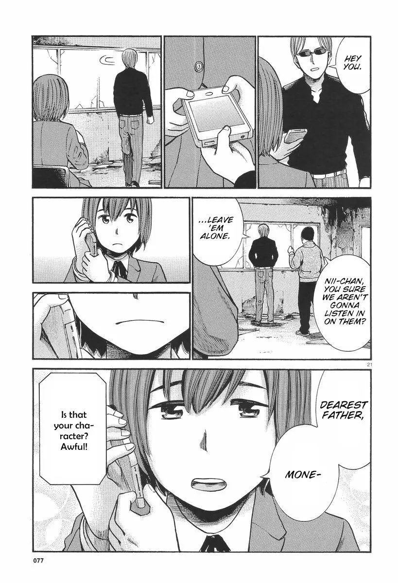 Read Hinamatsuri (en) Manga Online