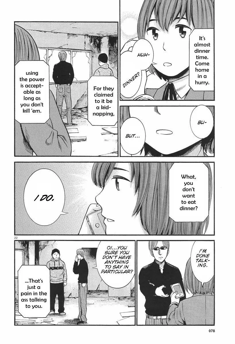 Read Hinamatsuri (en) Manga Online