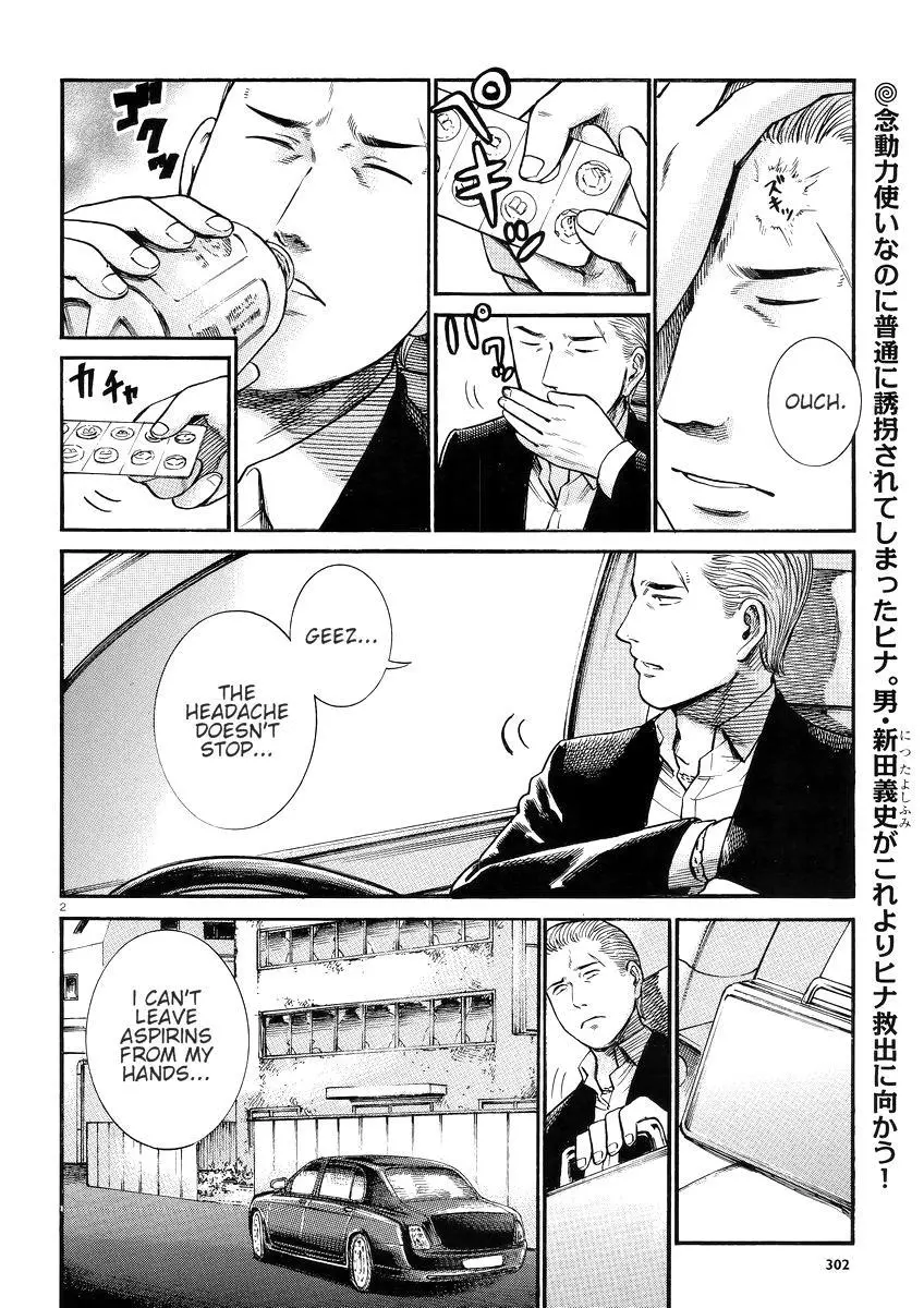 Read Hinamatsuri (en) Manga Online