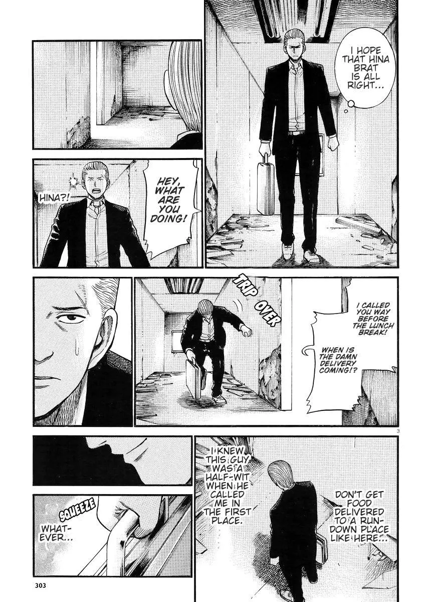 Read Hinamatsuri (en) Manga Online