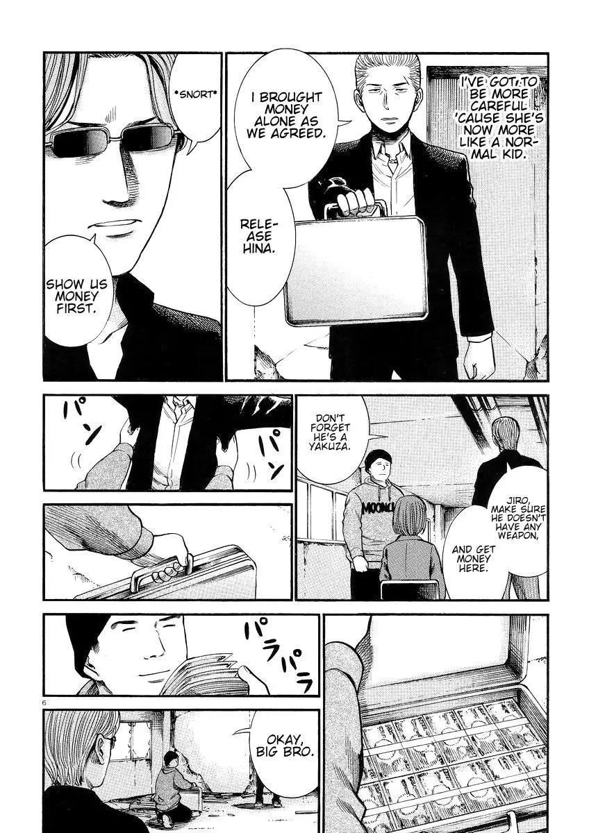 Read Hinamatsuri (en) Manga Online