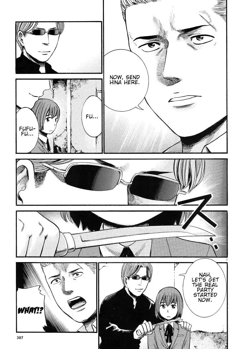 Read Hinamatsuri (en) Manga Online