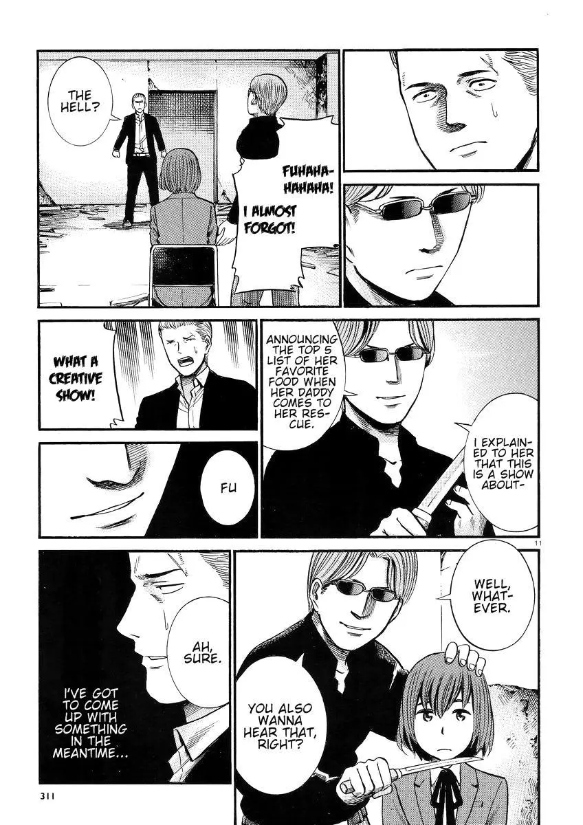 Read Hinamatsuri (en) Manga Online