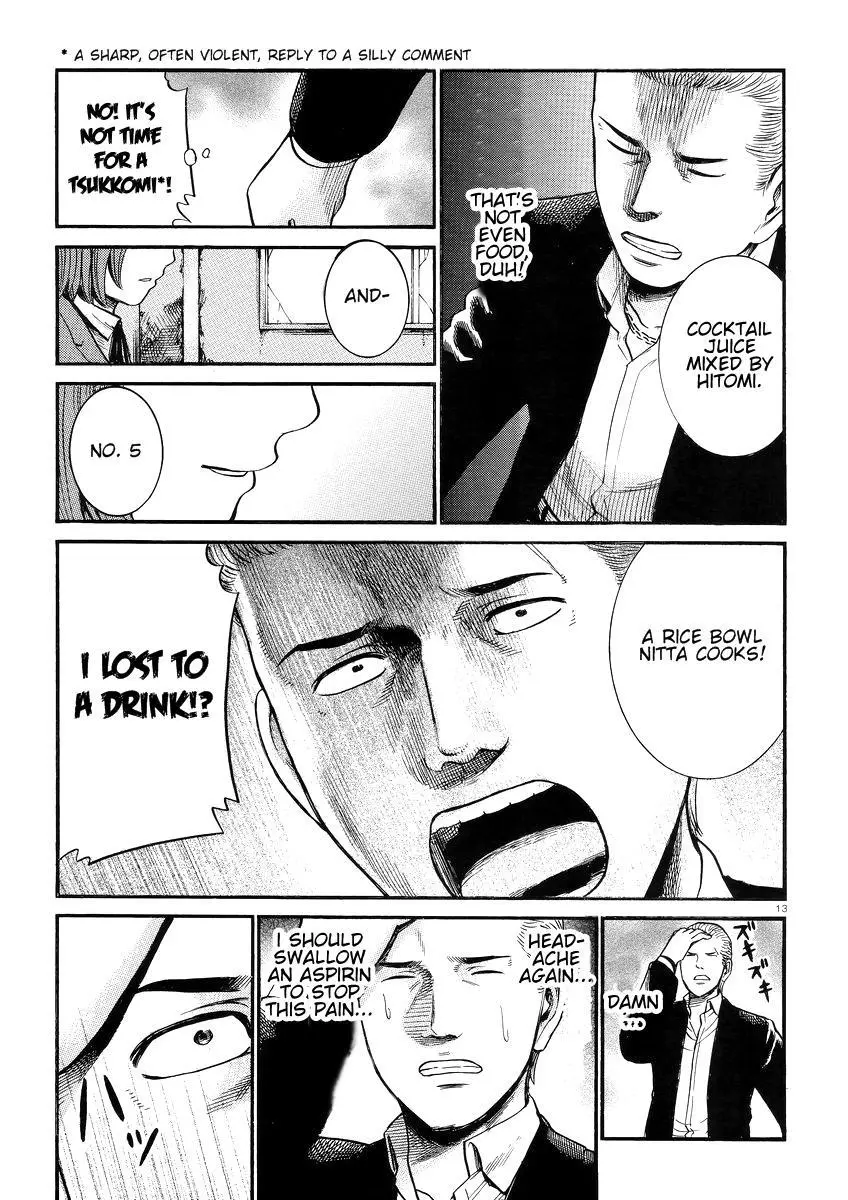 Read Hinamatsuri (en) Manga Online