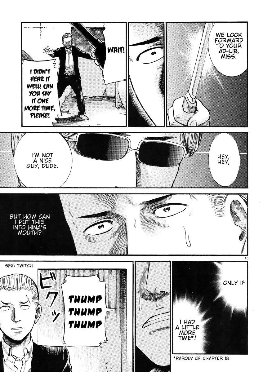 Read Hinamatsuri (en) Manga Online