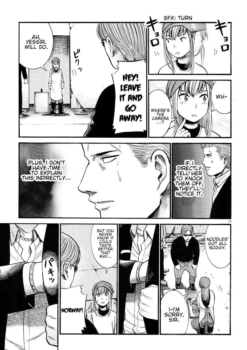 Read Hinamatsuri (en) Manga Online