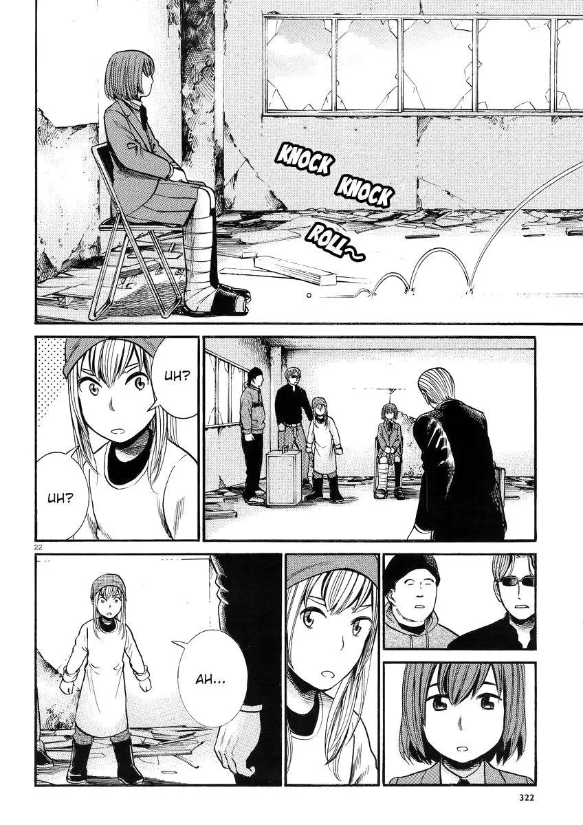 Read Hinamatsuri (en) Manga Online