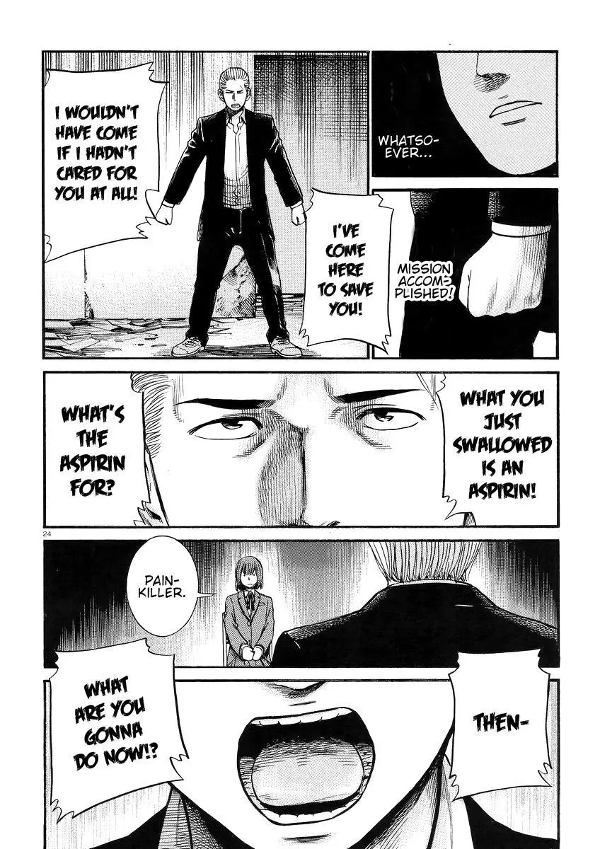 Read Hinamatsuri (en) Manga Online