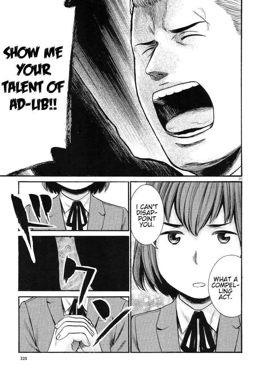 Read Hinamatsuri (en) Manga Online