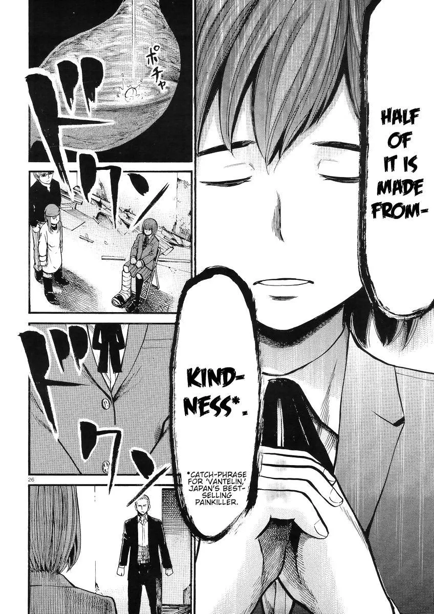 Read Hinamatsuri (en) Manga Online