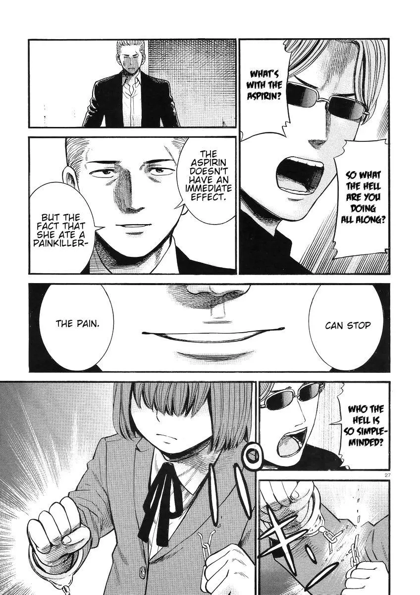 Read Hinamatsuri (en) Manga Online