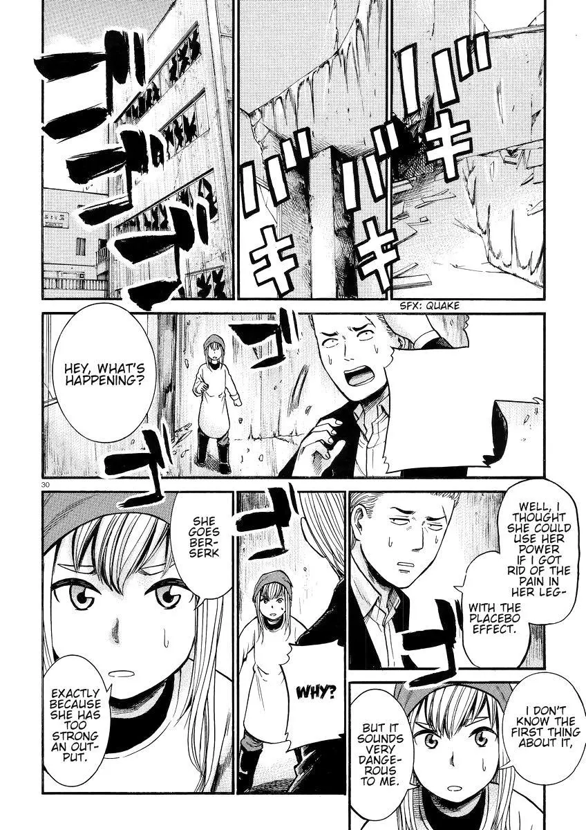 Read Hinamatsuri (en) Manga Online