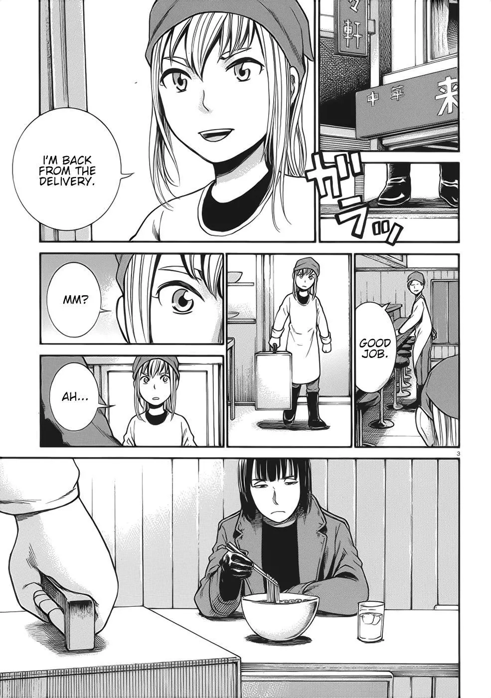 Read Hinamatsuri (en) Manga Online