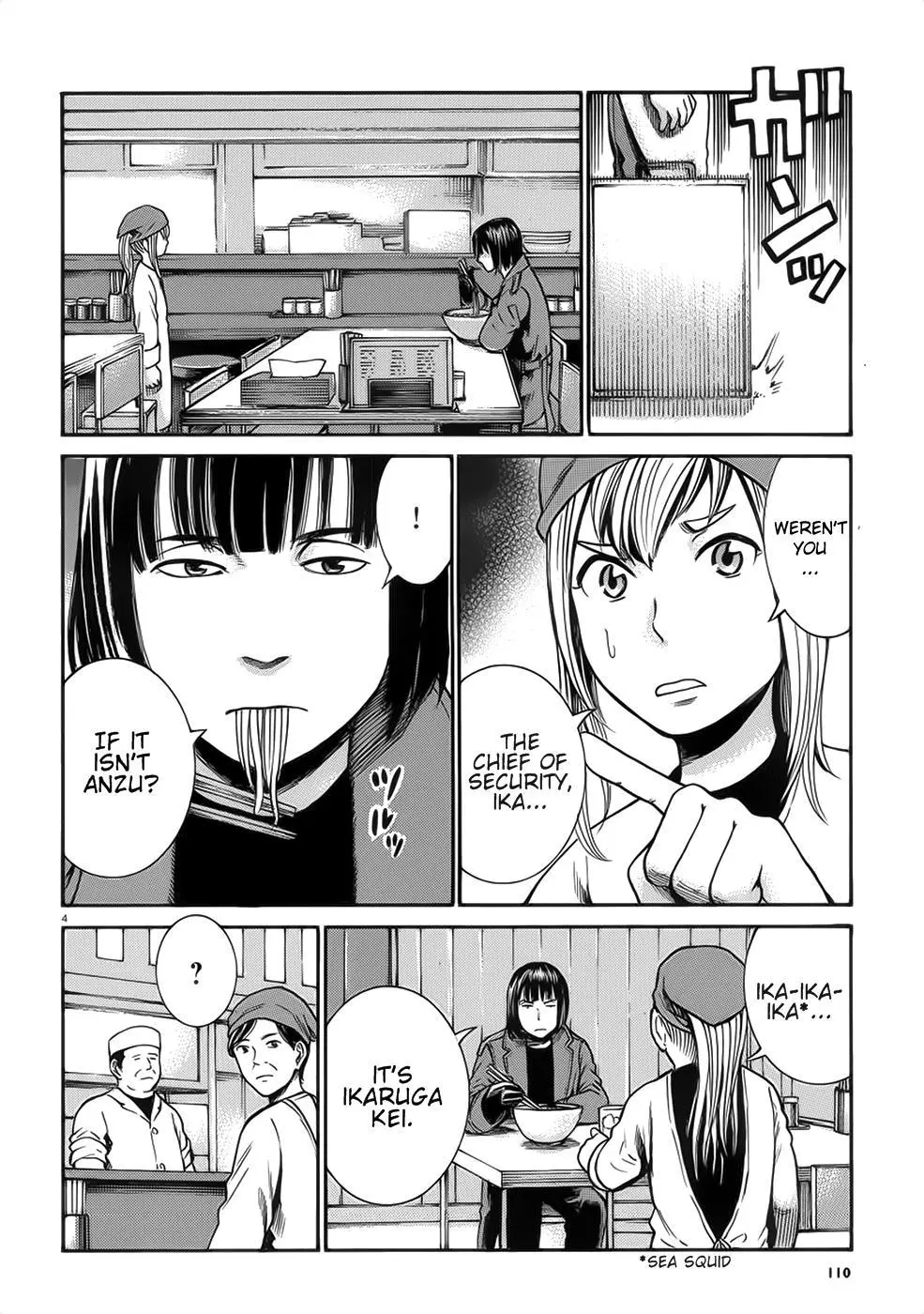Read Hinamatsuri (en) Manga Online