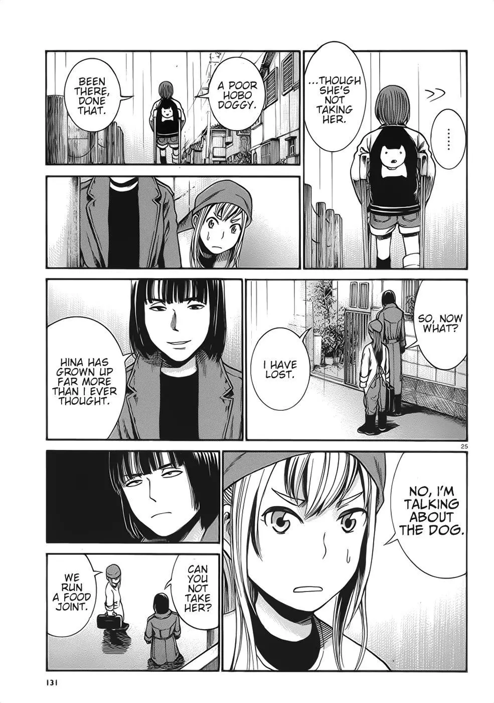 Read Hinamatsuri (en) Manga Online