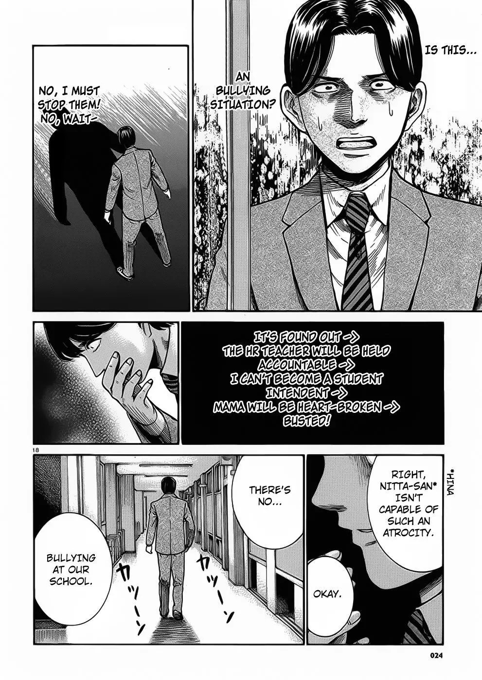 Read Hinamatsuri (en) Manga Online