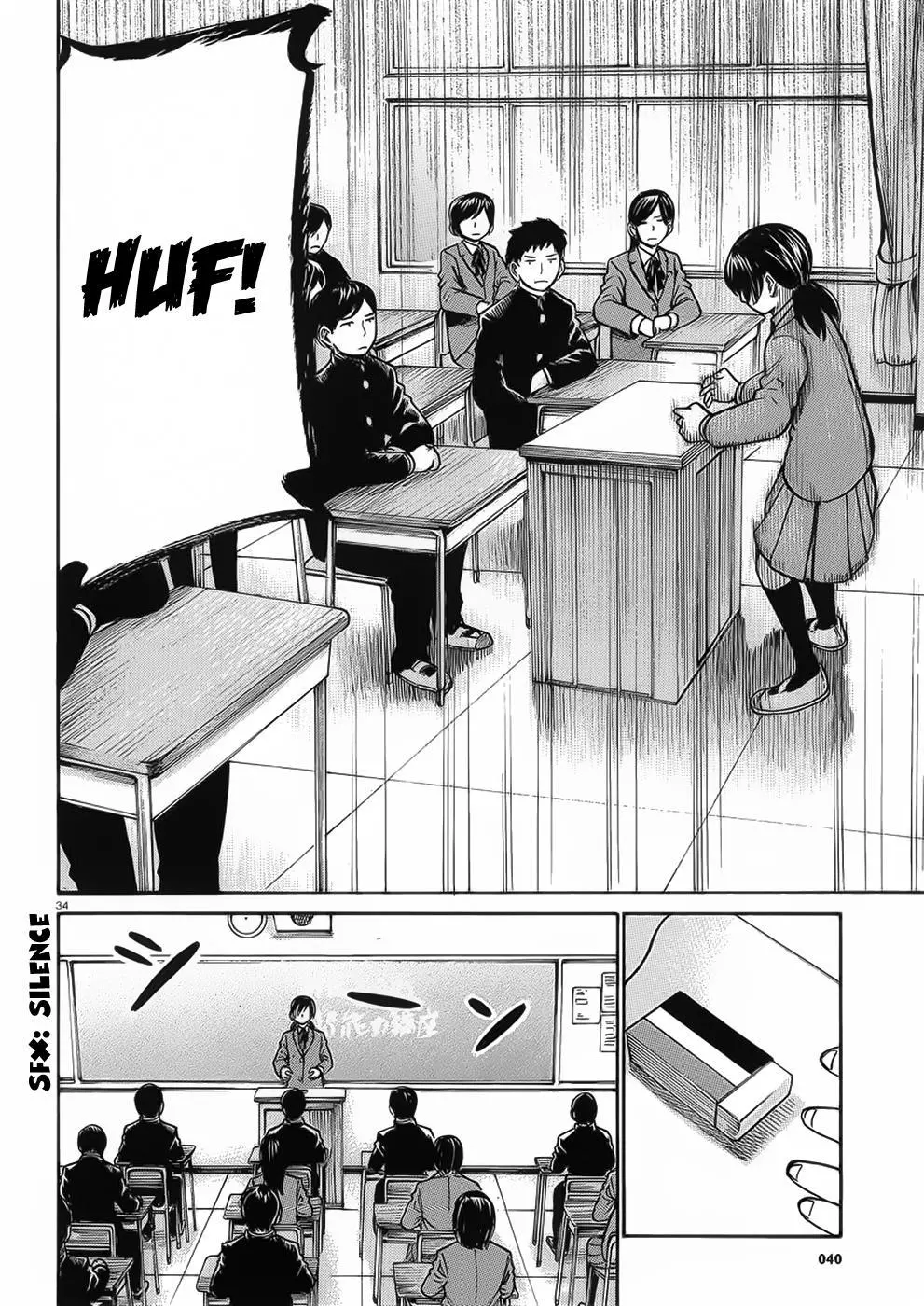 Read Hinamatsuri (en) Manga Online