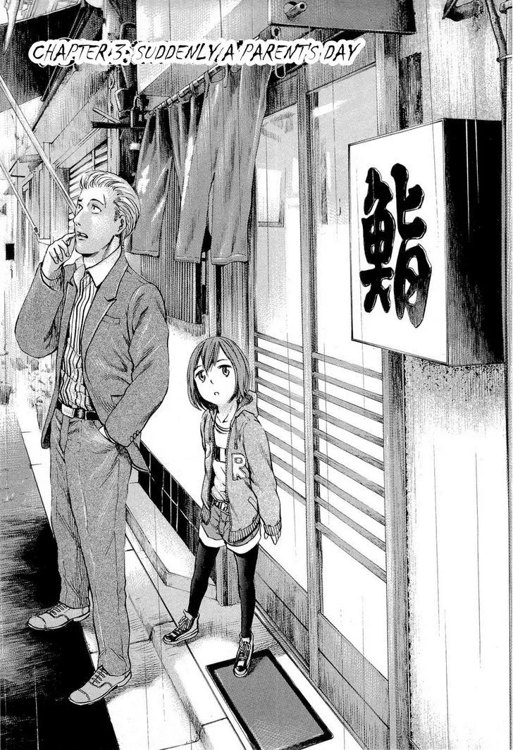 Read Hinamatsuri (en) Manga Online
