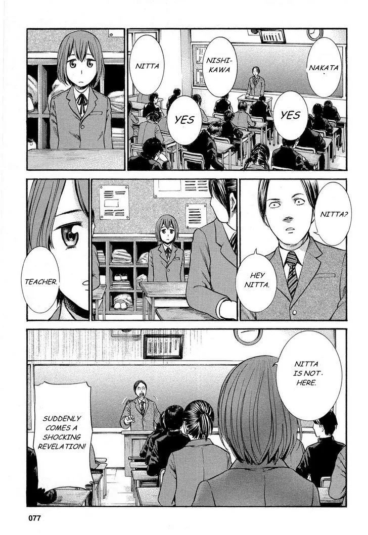 Read Hinamatsuri (en) Manga Online