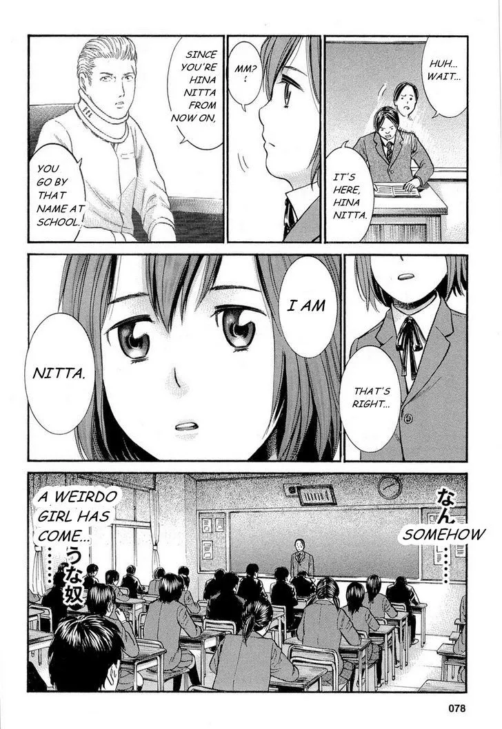 Read Hinamatsuri (en) Manga Online