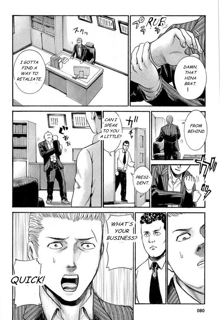 Read Hinamatsuri (en) Manga Online