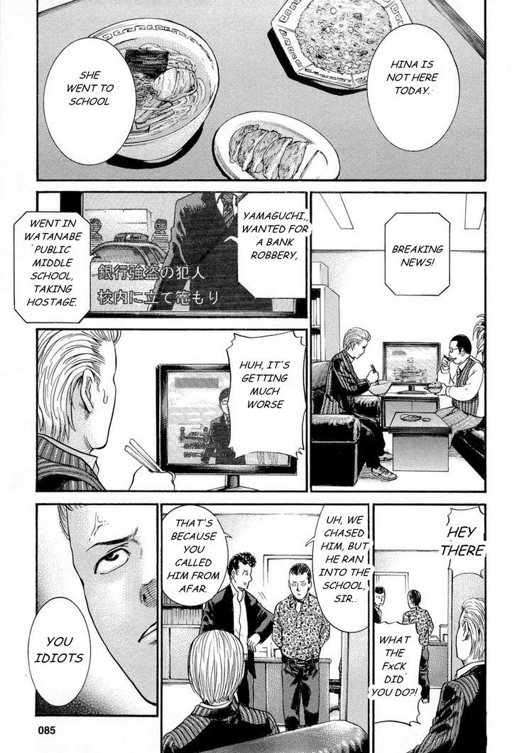 Read Hinamatsuri (en) Manga Online
