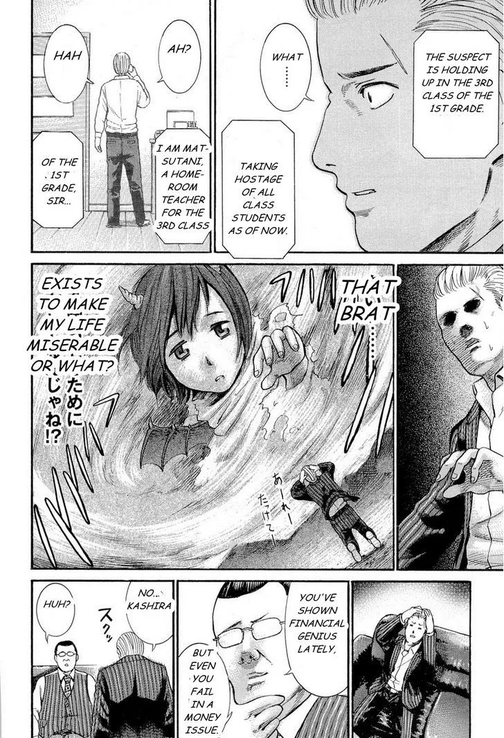 Read Hinamatsuri (en) Manga Online