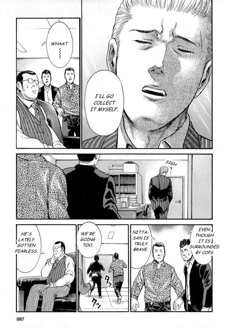 Read Hinamatsuri (en) Manga Online