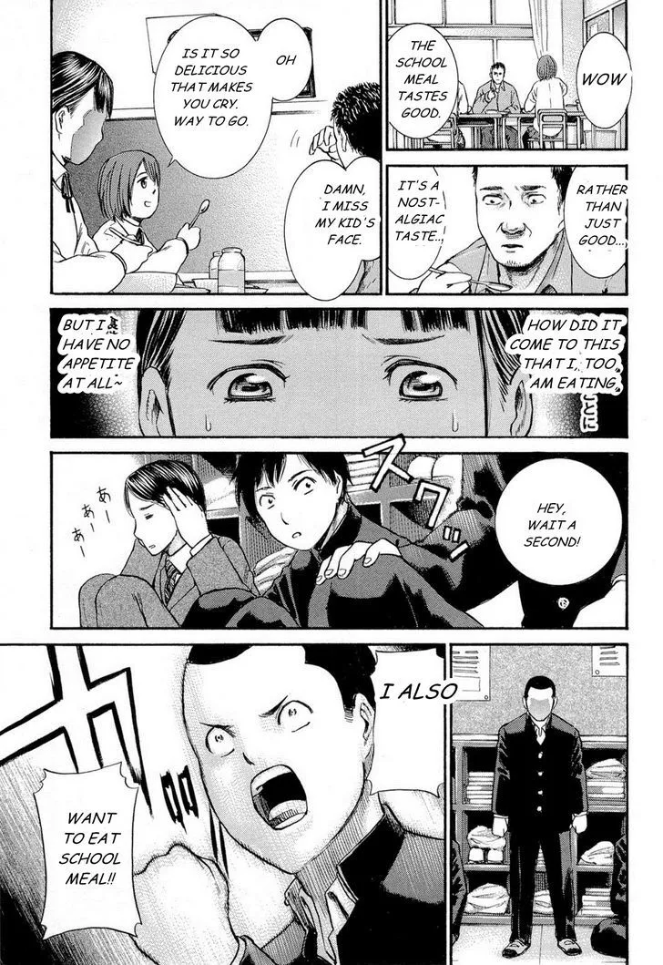 Read Hinamatsuri (en) Manga Online