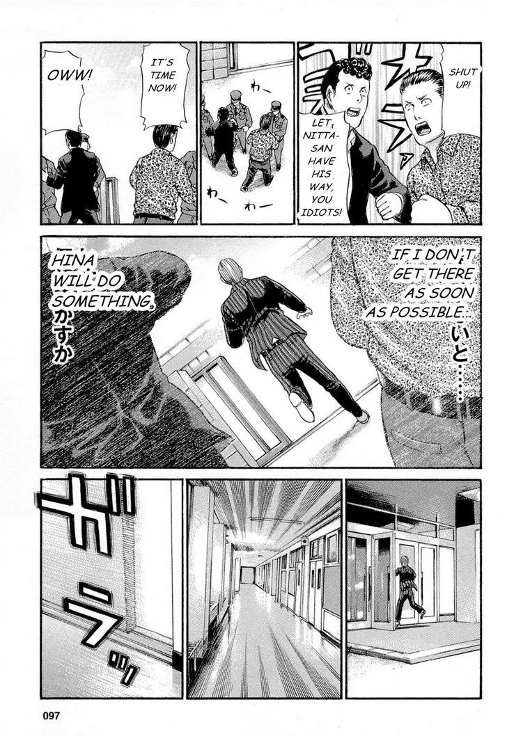 Read Hinamatsuri (en) Manga Online