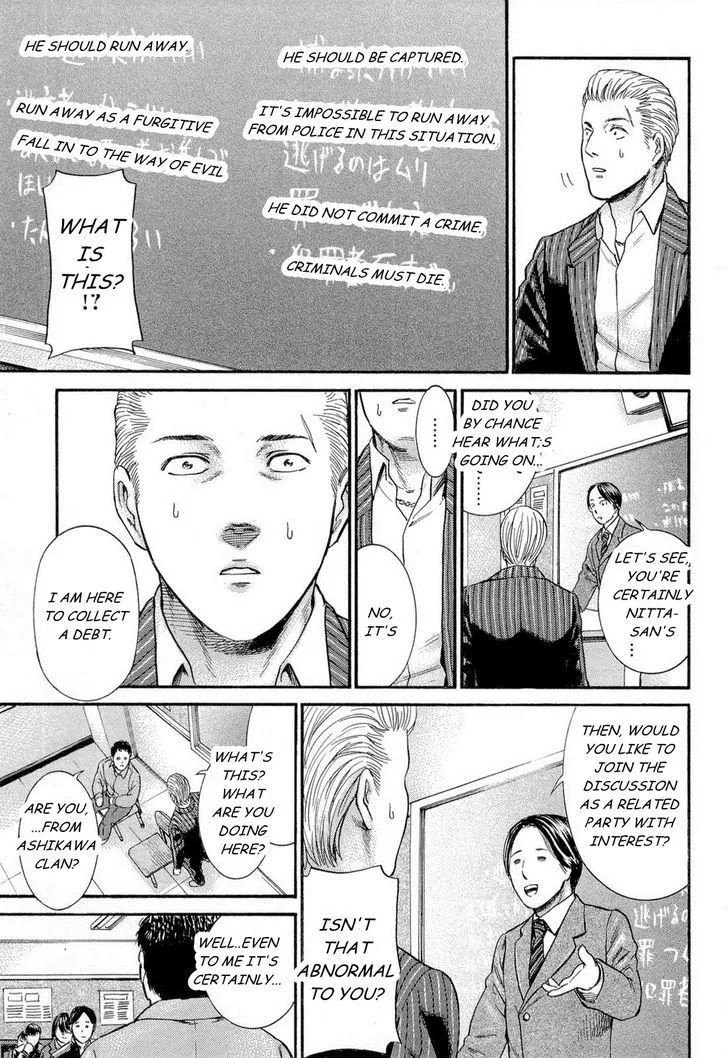 Read Hinamatsuri (en) Manga Online