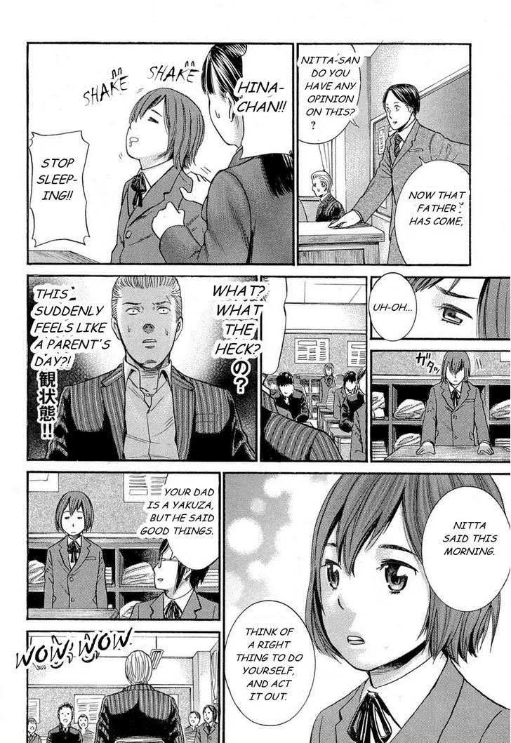Read Hinamatsuri (en) Manga Online