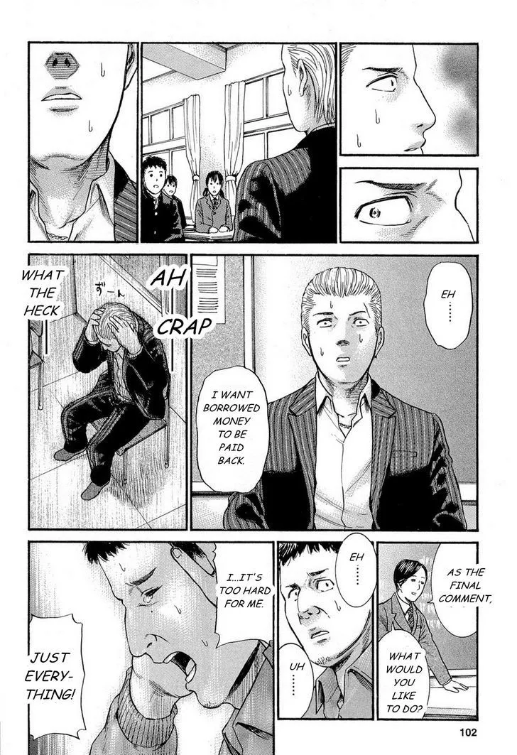 Read Hinamatsuri (en) Manga Online