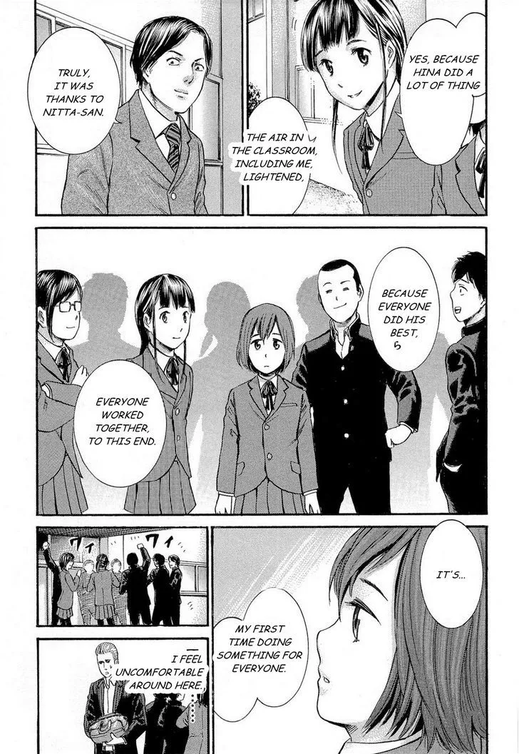 Read Hinamatsuri (en) Manga Online