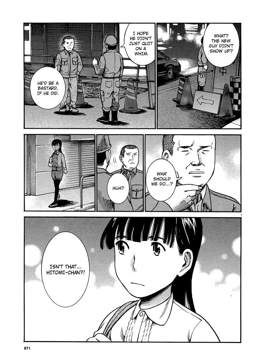 Read Hinamatsuri (en) Manga Online