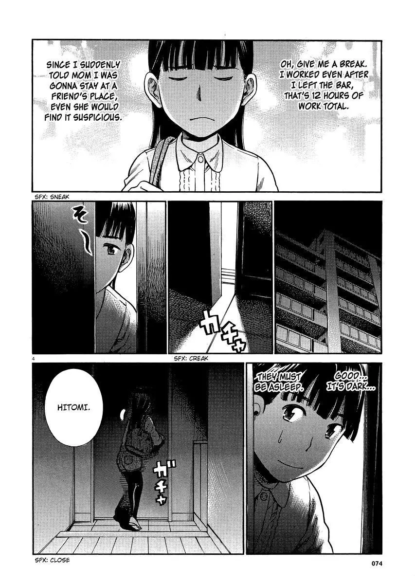 Read Hinamatsuri (en) Manga Online