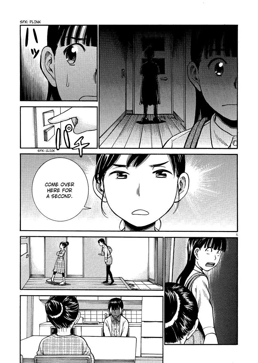 Read Hinamatsuri (en) Manga Online