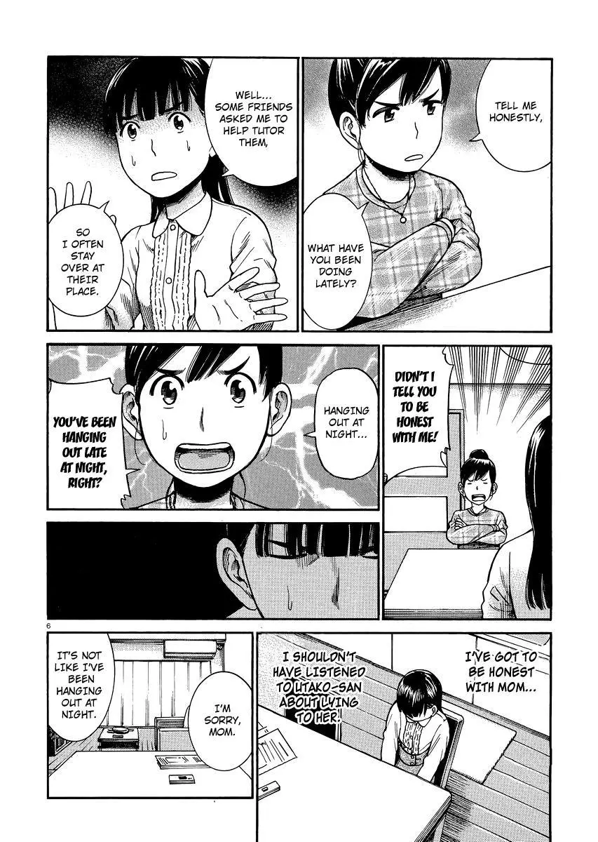 Read Hinamatsuri (en) Manga Online