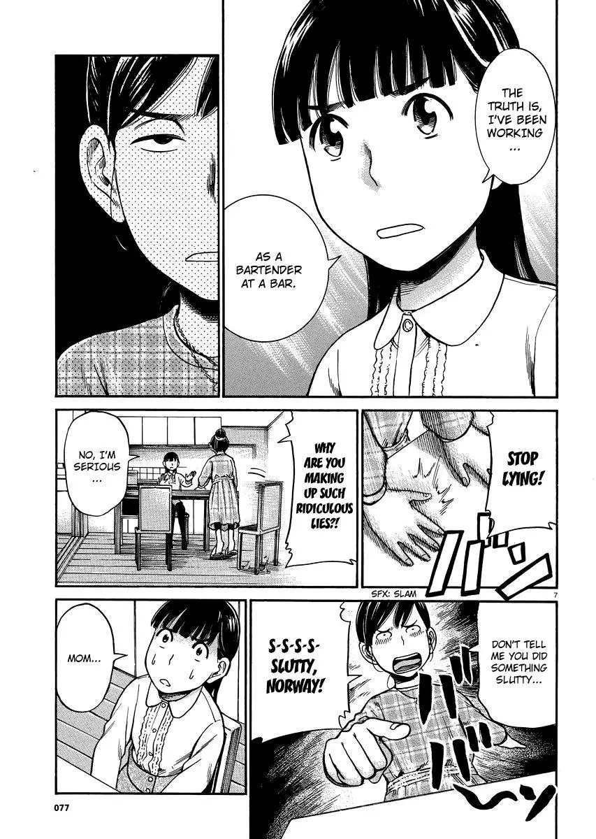 Read Hinamatsuri (en) Manga Online