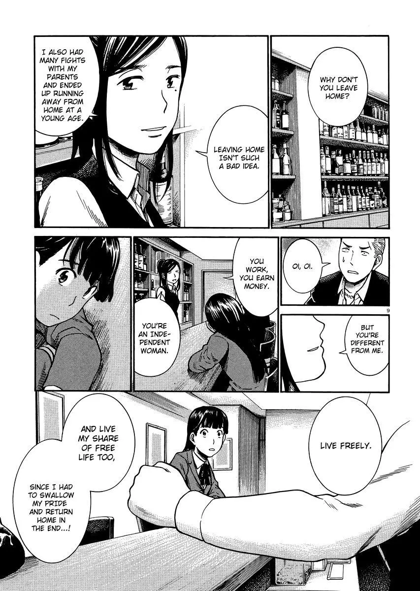 Read Hinamatsuri (en) Manga Online